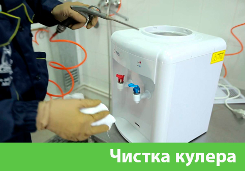 Чистка кулера в городе Мичуринск